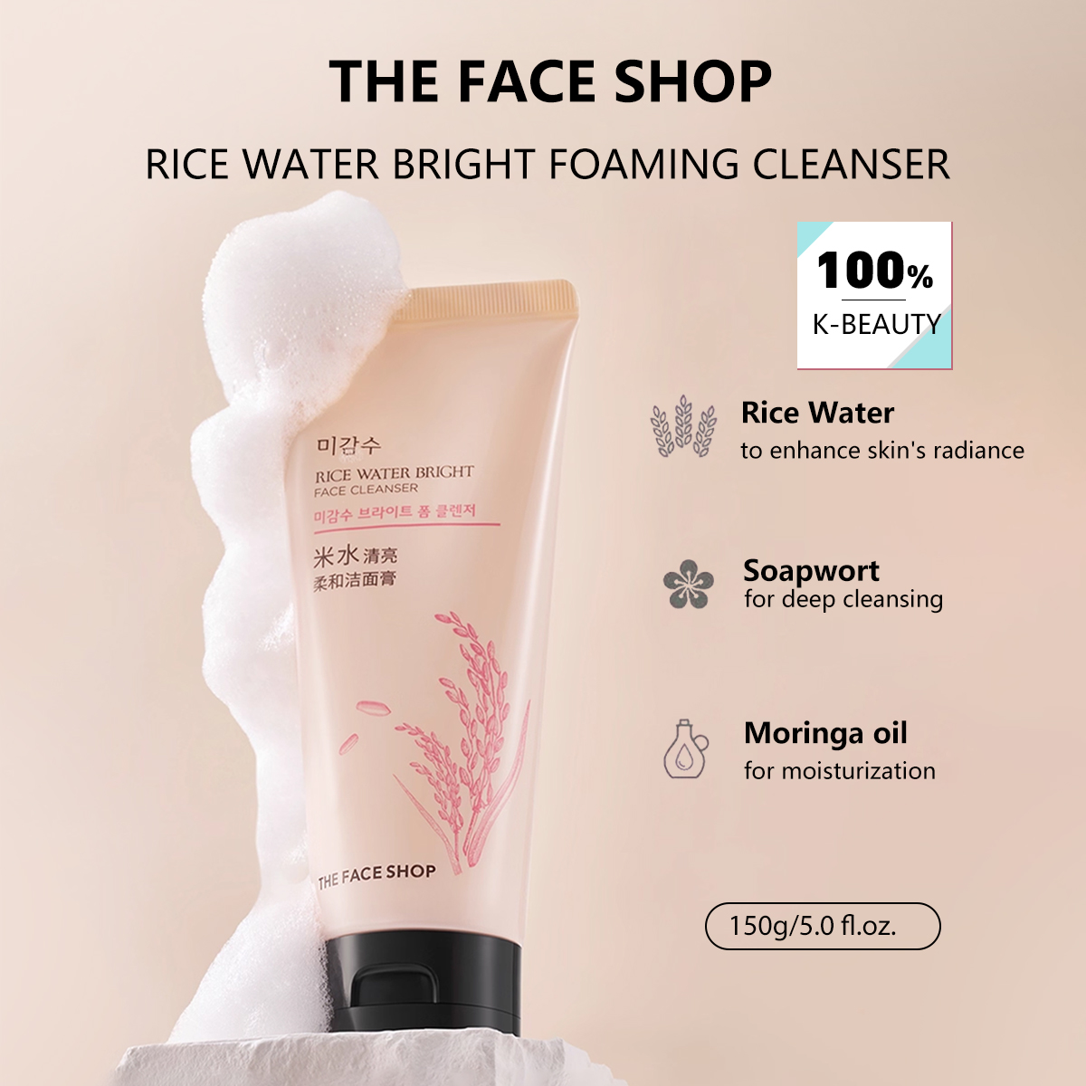 Luxury Skincare Shop - THE FACE SHOP Rijstwater Bright Face