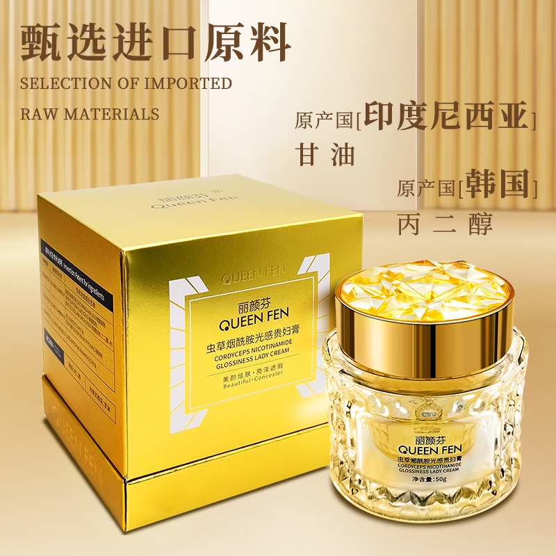Niacinamide Collageen Luxe Gez - Luxury Skincare For Women recensie en prijs