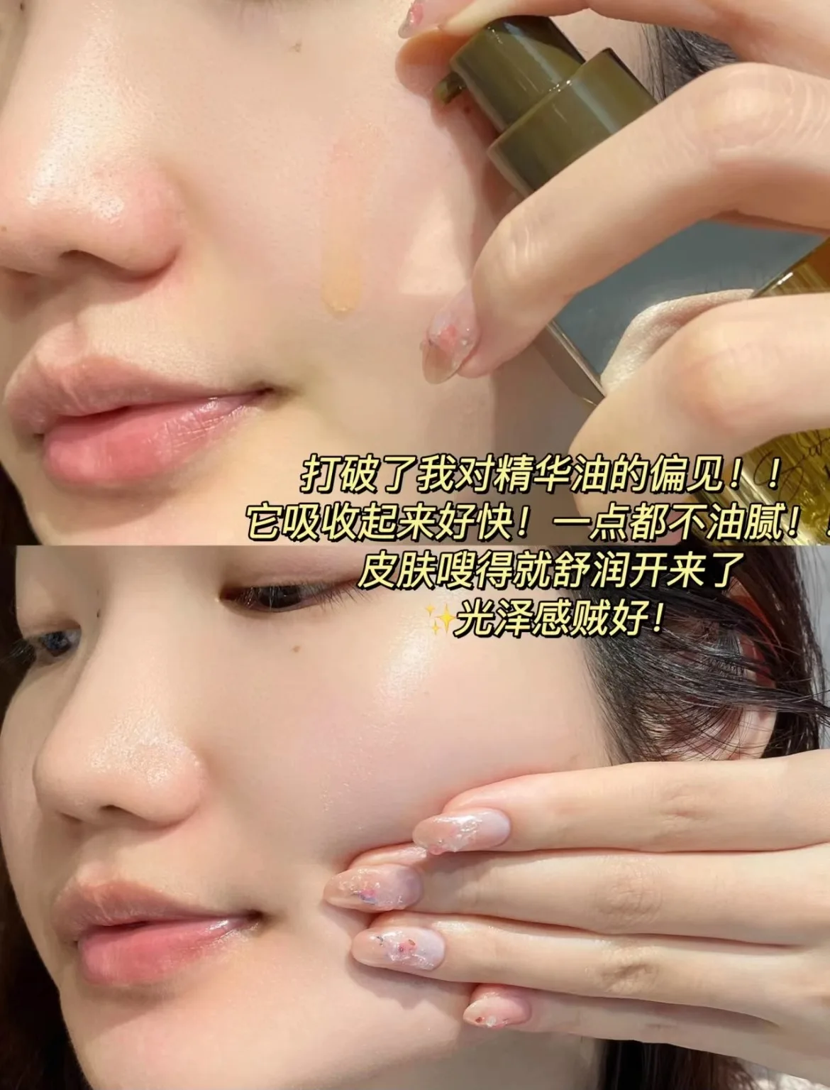 AFU Eleven Seeds Serum Olie Lu - Luxury Skincare Anti Aging recensie en prijs