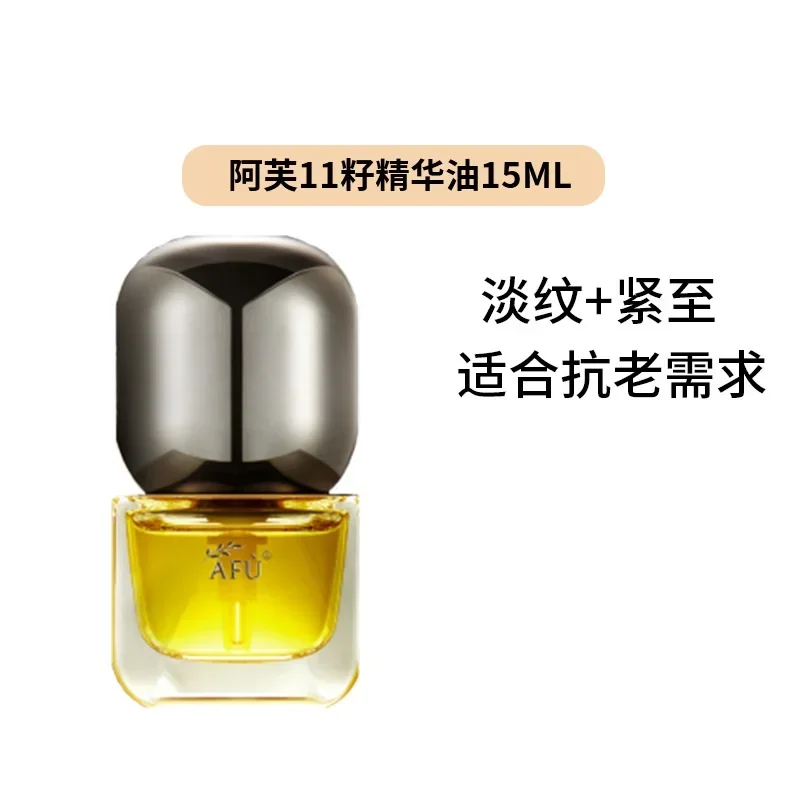 AFU Eleven Seeds Serum Olie Lu - Luxury Skincare Anti Aging recensie en prijs