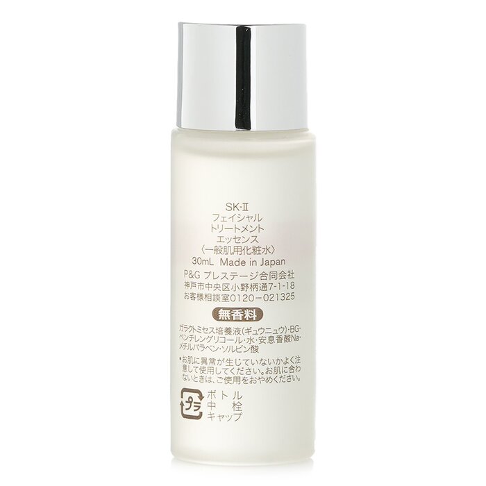 SK-II gezichtsbehandeling esse - Luxury Skincare Essence recensie en prijs